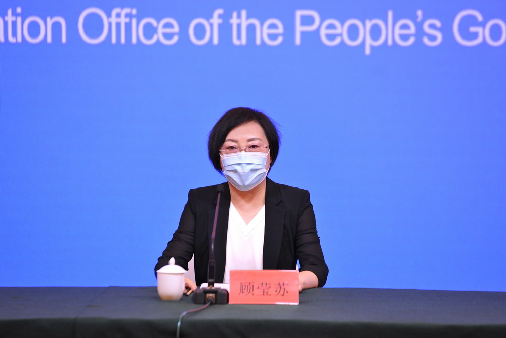 新疆举行乌鲁木齐市新冠肺炎疫情防控工作新闻发布会第三十场